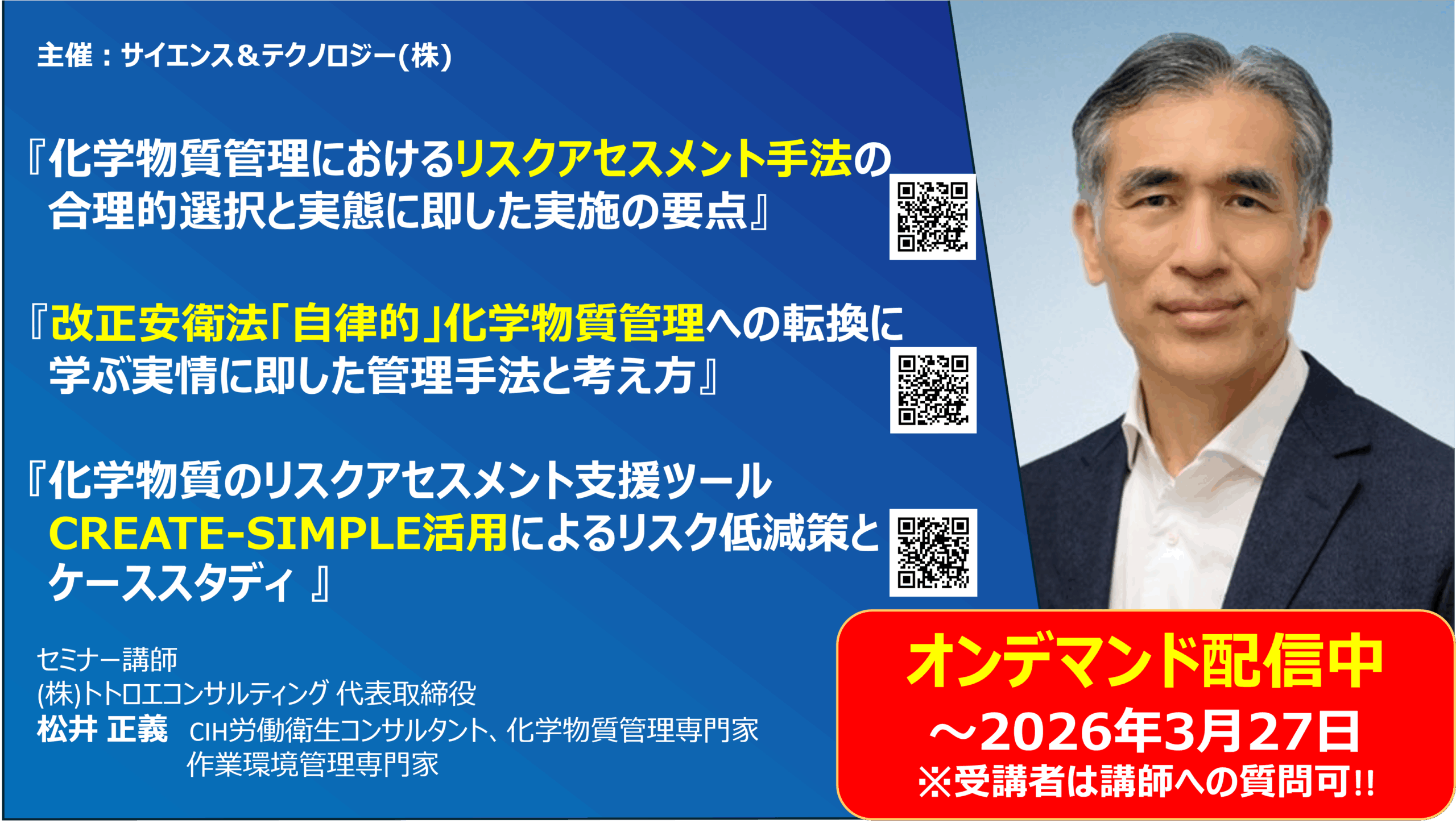 バナー広告　#2025-115